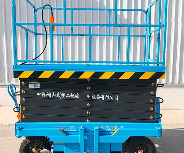 麟游自行走升降机